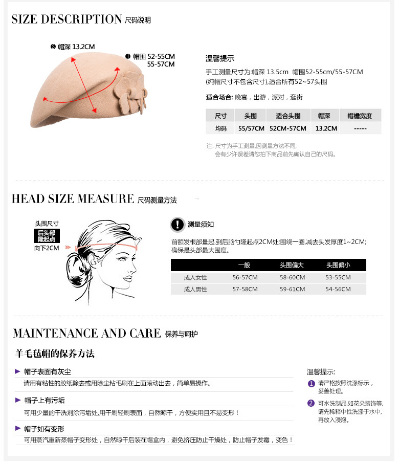 貝雷帽，空姐帽，女款貝雷帽，鴨舌帽，尺寸說明