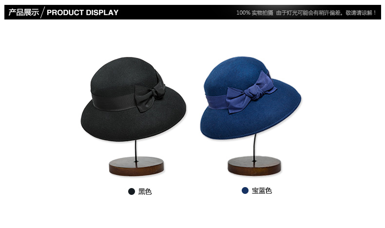 大沿帽，產(chǎn)品展示