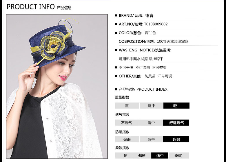 時(shí)尚麻紗帽，麻紗帽定制，產(chǎn)品信息