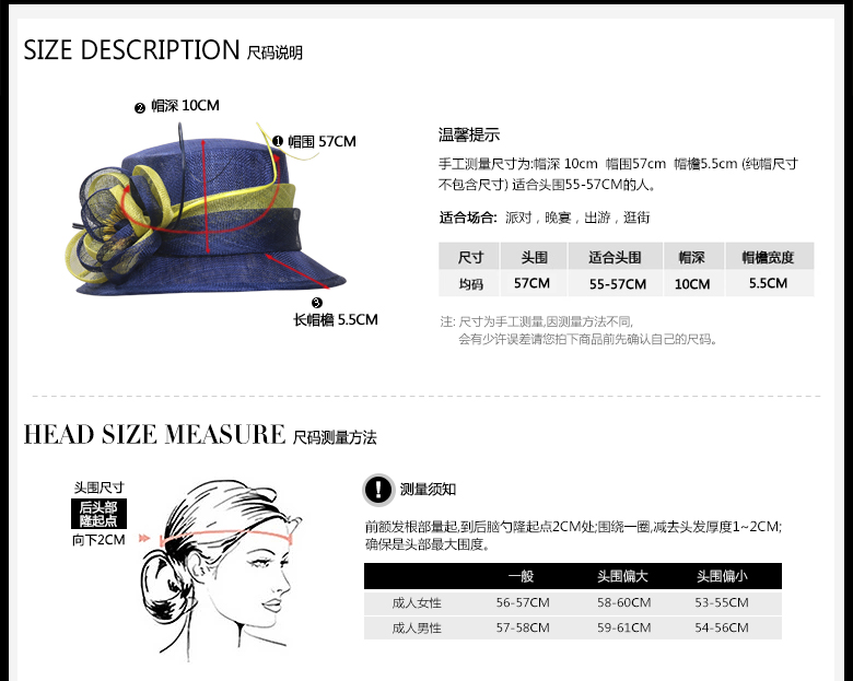 時(shí)尚麻紗帽，麻紗帽定制，尺碼說明