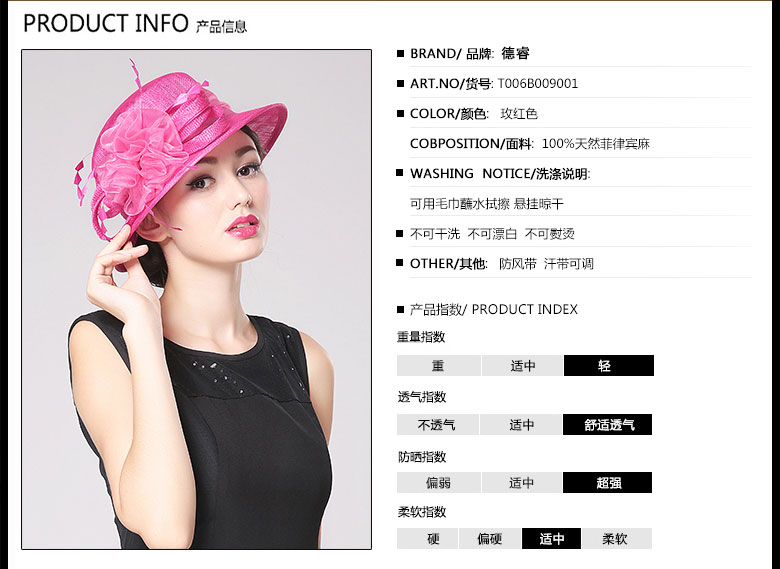 時尚麻紗帽，麻紗帽定制，產(chǎn)品信息