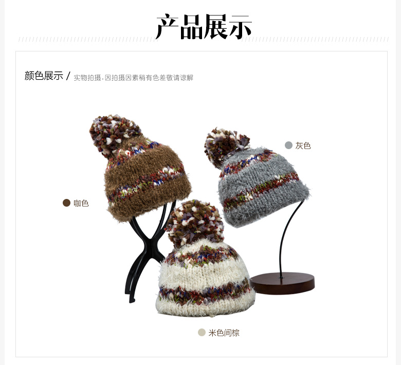套頭針織帽，保暖毛線帽，女士針織帽子定制批發(fā)，產(chǎn)品展示