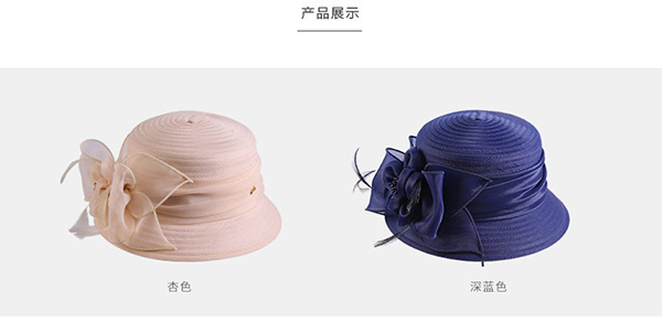 柯根紗帽，車縫布條帽，防曬遮陽帽子