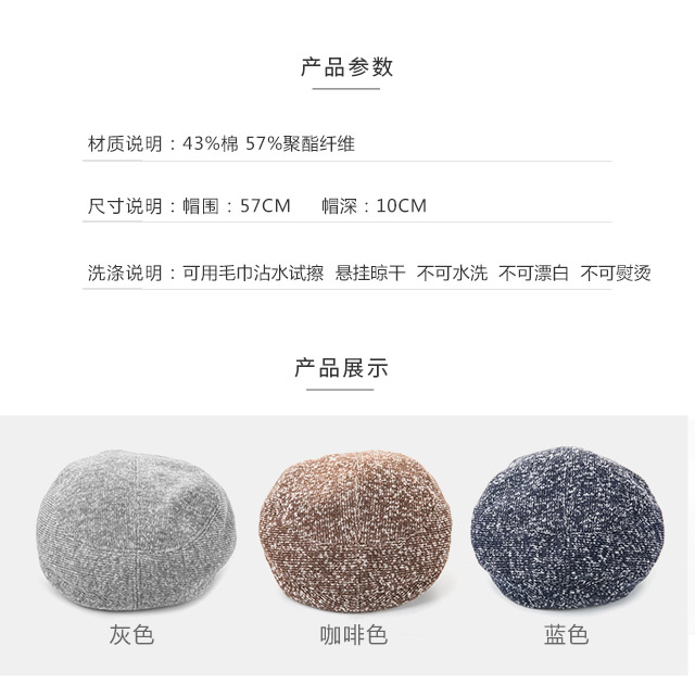 針織帽，毛線帽，貝雷帽